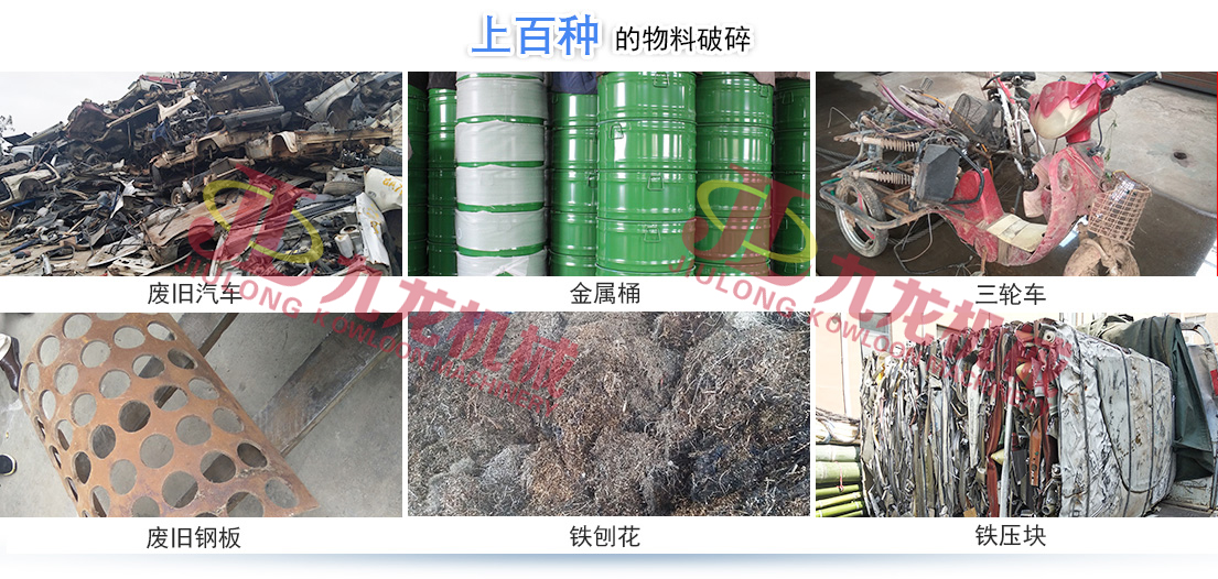 乐鱼网页版正逐渐成为回收废旧金属中重要的一环(图4)