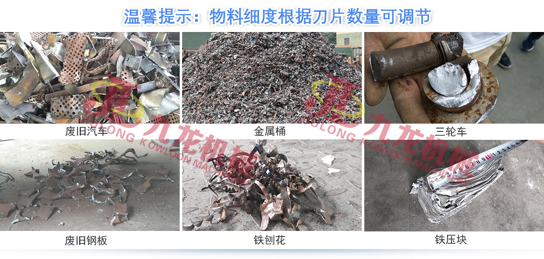 乐鱼网页版正逐渐成为回收废旧金属中重要的一环(图5)