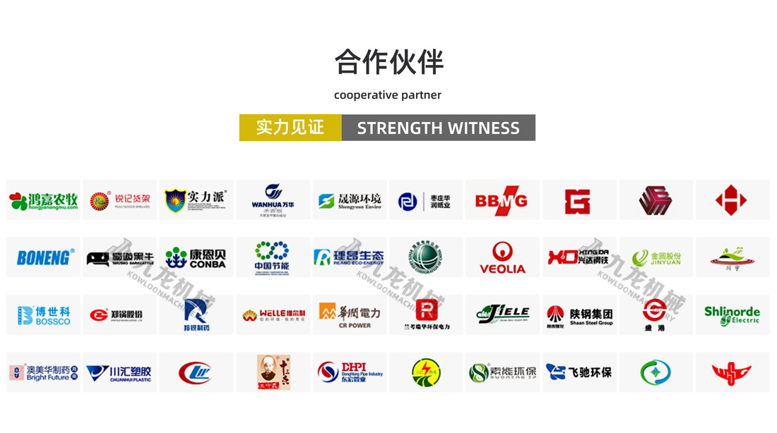 乐鱼网页版合作伙伴